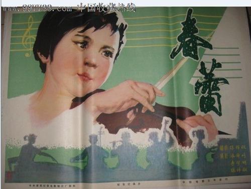 伊迪斯科文大学社会学文凭证书